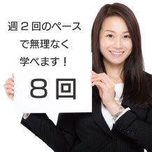 パソコン資料作成代行